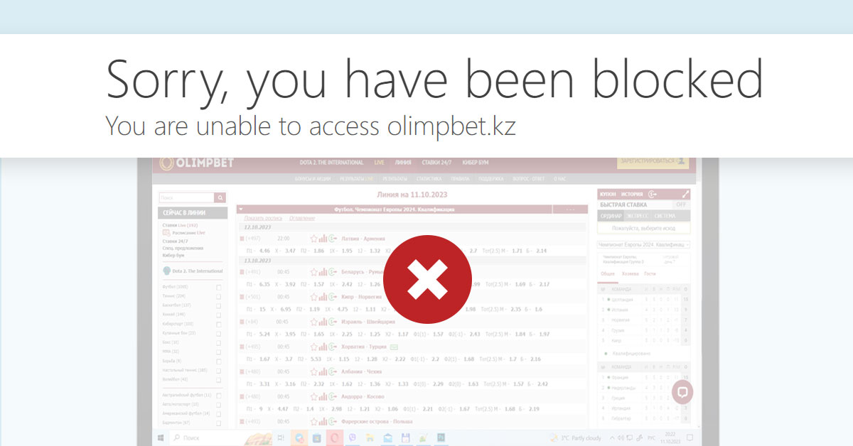 Как заблокировать себя во всех букмекерских конторах